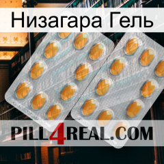 Низагара Гель cialis4